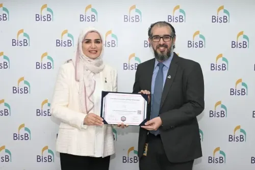 بنك البحرين الإسلامي أول بنك بحريني يحصل على شهادة حوكمة الذكاء الاصطناعي