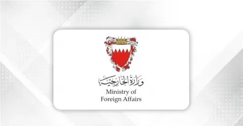 انتخابات المحرق التكميلية: وزارة الخارجية تؤكد إمكانية تصويت المواطنين البحرينيين في الخارج