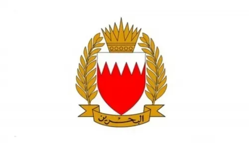 Bahrain Defence Force to Conduct Naval Training Drill on June 18