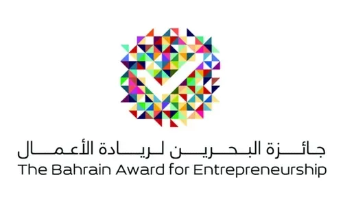 Bahrain Award for Entrepreneurship fourth edition launched by Tamkeen