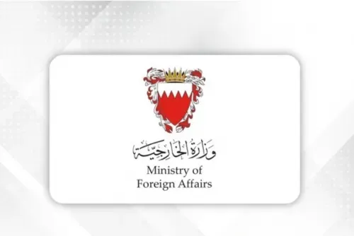 مملكة البحرين تدعم الإصلاحات القيادية الجديدة في فلسطين