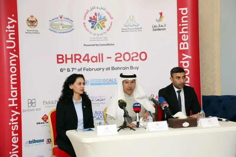 الإشادة بمهرجان «البحرين للجميع» لدوره في تعزيز «الوحدة والشمول»