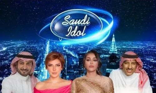 الإعلان عن نسخة سعودية من برنامج المواهب العالمي «آيدول»