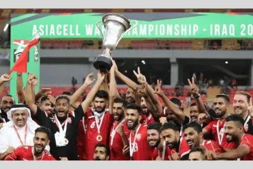 البحرين تؤكد مشاركتها في بطولة غرب آسيا