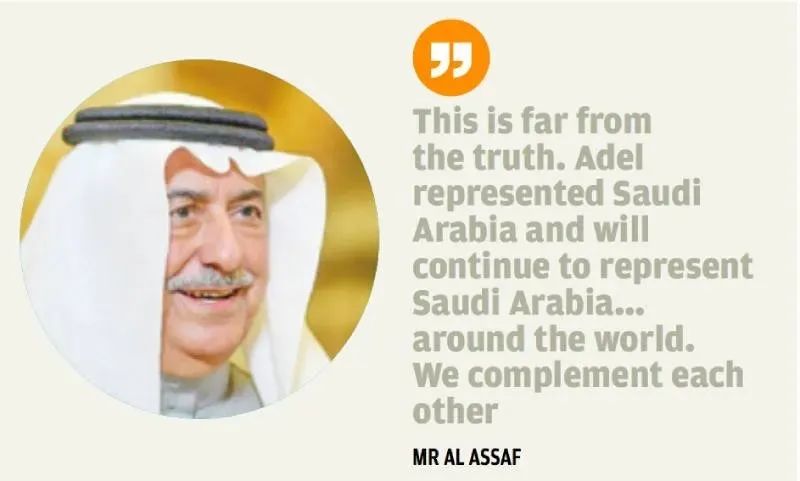 السعودية «ليست في أزمة»