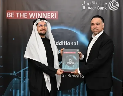 بنك الإثمار يعلن عن الفائز الأول في سحب برنامج مكافآت الإثمار