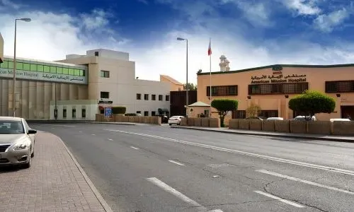 مستشفى الإرسالية الأمريكية يحصل على الاعتماد الماسي من الهيئة الوطنية لتنظيم المهن والخدمات الصحية