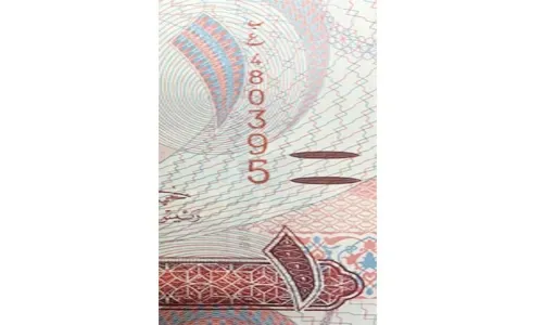 ميزات جديدة في الأوراق النقدية البحرينية