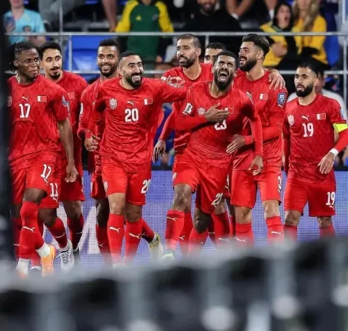 البحرين تصدم أستراليا بهدف في اللحظات الأخيرة وتُبقي حلم التأهل لكأس العالم حياً