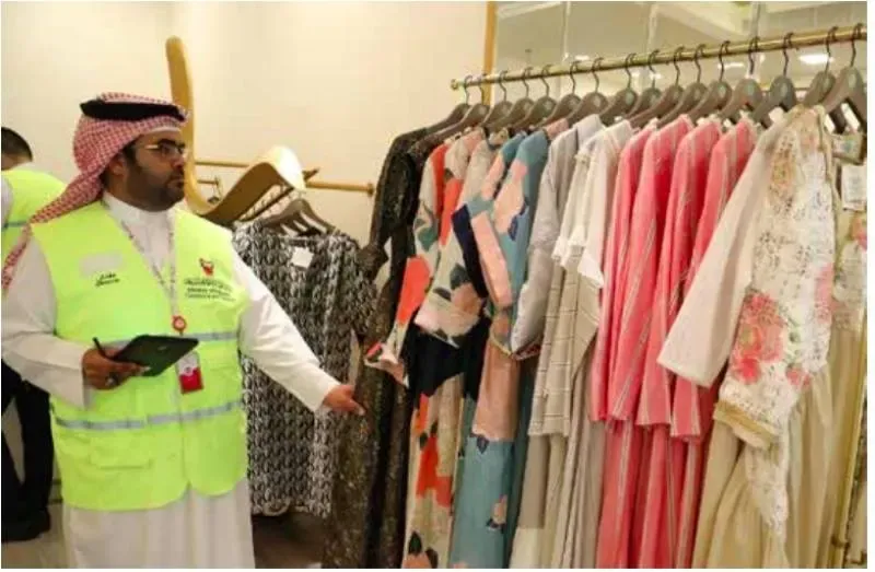 الوزارة تكثف حملاتها التفتيشية قبيل عيد الفطر