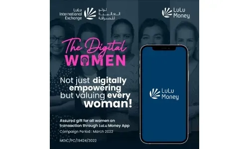 لولو للصرافة تحتفي بالمرأة الرقمية في البحرين هذا الشهر