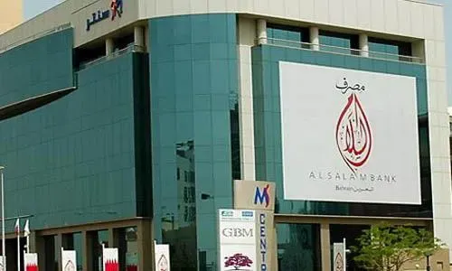 الإعلان عن الراعي الذهبي لمؤتمر المرأة في القطاع المالي والمصرفي 2015