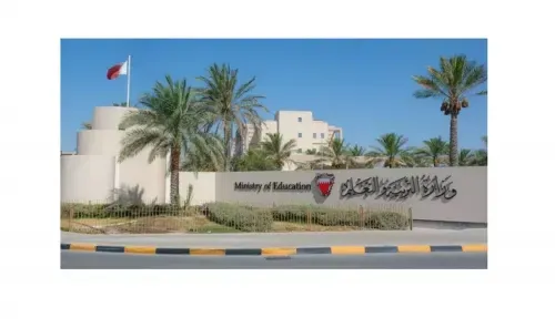 مدرسة قيد التحقيق
