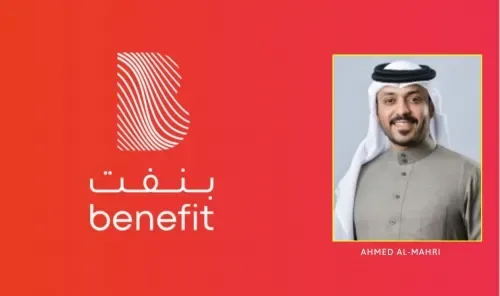 شركة "بنفت" تطلق خدمة "هدية" لإحداث نقلة نوعية في مجال الإهداء الرقمي