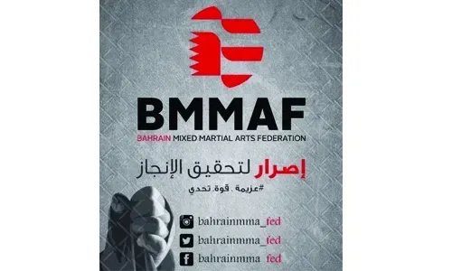 Bahrain Mixed Martial Arts Federation gets new logo