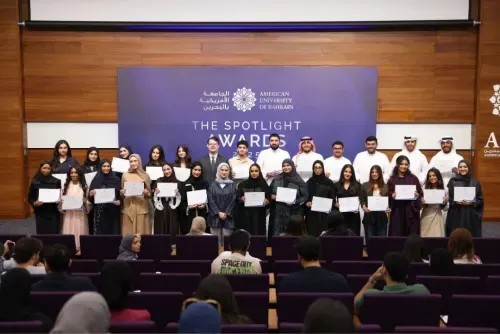 الجامعة الأمريكية في البحرين تكرم إنجازات طلبتها الاستثنائية