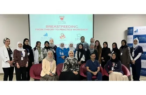 العاملون في القطاع الصحي يحضرون ورشة عمل لتعزيز الرضاعة الطبيعية في البحرين