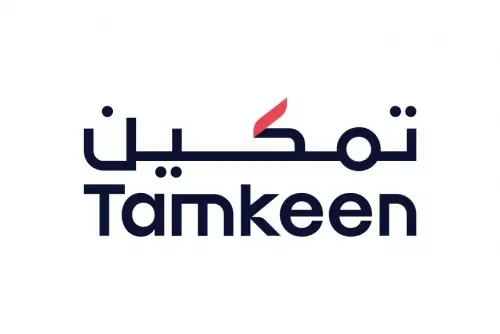 تمكين تطلق إطاراً تنظيمياً محدثاً لبرامج التدريب