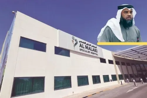 إمكانية تحويل مستشفى الملكي إلى مرفق عام للولادة