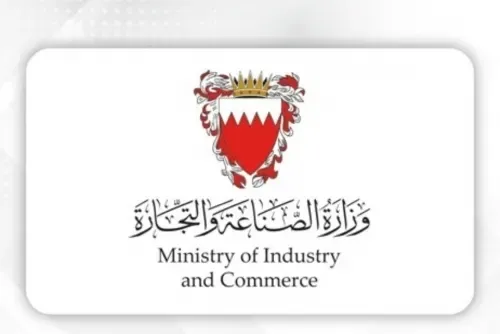 المراجعة النهائية لرسوم مكافحة الإغراق على واردات بلاط السيراميك