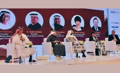 تسليط الضوء على مبادرة «خليج العدالة العالمي» البحرينية في منتدى الرياض