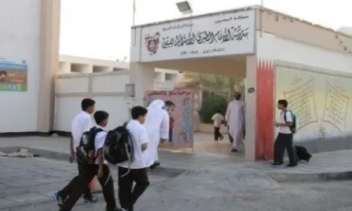 حان وقت صيانة المدارس الحكومية في البحرين