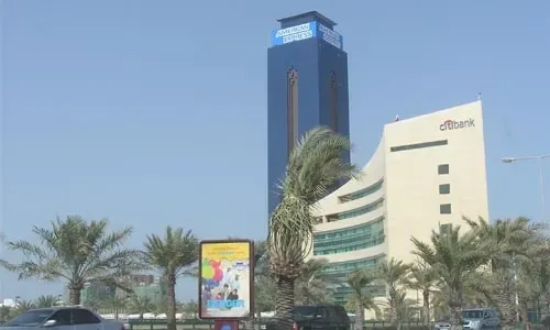 سيتي البحرين يفوز بجائزة مجلة غلوبال فاينانس