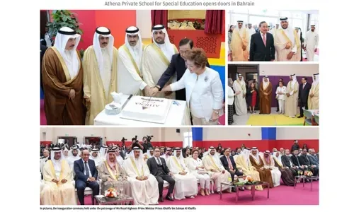 رعاية خاصة لذوي الاحتياجات الخاصة