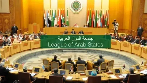 البحرين تنضم إلى الدول العربية في الاحتفال بالذكرى الثامنة والسبعين لتأسيس جامعة الدول العربية