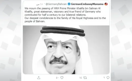 ألمانيا تشيد بحنكة ورؤية رئيس الوزراء الراحل