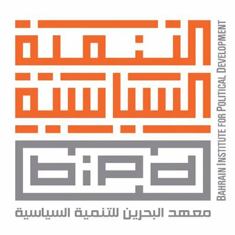 معهد البحرين للتنمية السياسية يطلق برنامجاً توعوياً للطلبة المبتعثين