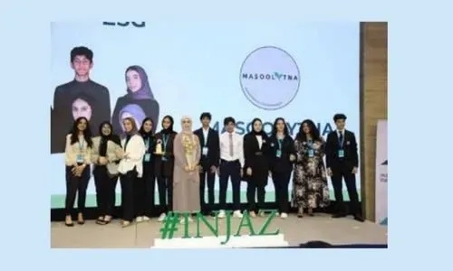 بنك البحرين الوطني يدعم جائزة إنجاز للتميز في الحوكمة البيئية والاجتماعية وحوكمة الشركات