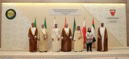 مملكة البحرين تستضيف الاجتماع الاستثنائي التاسع لوكلاء وزارات الصناعة بدول مجلس التعاون الخليجي