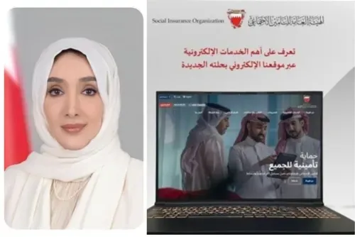 الهيئة العامة للتأمين الاجتماعي تطلق موقعها الإلكتروني الجديد لتعزيز الخدمات الرقمية