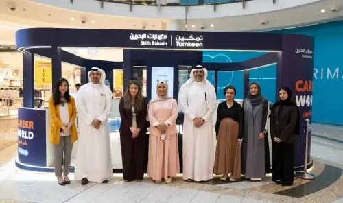Tamkeen Brings “Career World” Closer to Students through Interactive Platform