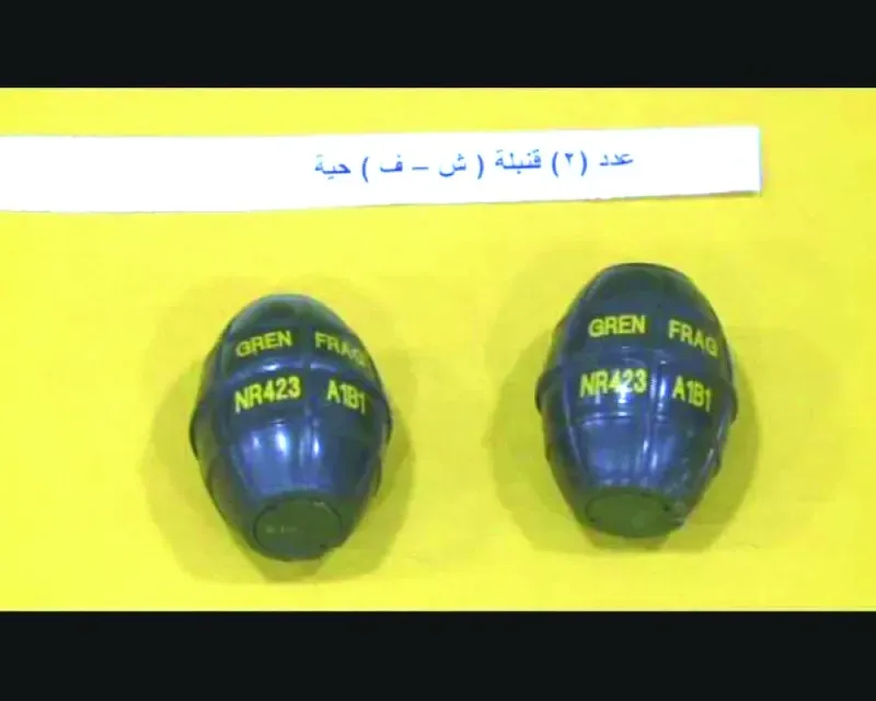 مقتل إرهابي سعودي في عملية استباقية كان بحوزته بطاقة هوية بحرينية مزورة