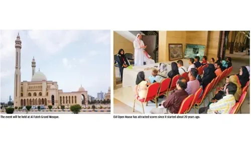 دعوة لغير المسلمين للمشاركة في احتفالات عيد الأضحى