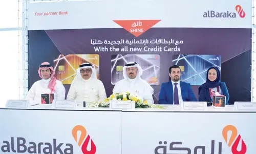 بنك البركة الإسلامي يطلق بطاقات ائتمانية