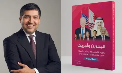 أطر الصحافة البحرينية حول سياسة بايدن تجاه إيران تبرز التضامن بين الولايات المتحدة والبحرين