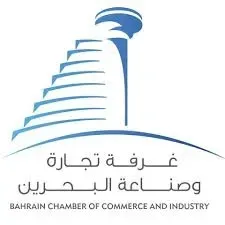 غرفة تجارة وصناعة البحرين تدعو أعضاءها وعملاءها للاستفادة من خدماتها الإلكترونية