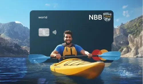 بنك البحرين الوطني يطلق حملة بطاقات الائتمان الصيفية