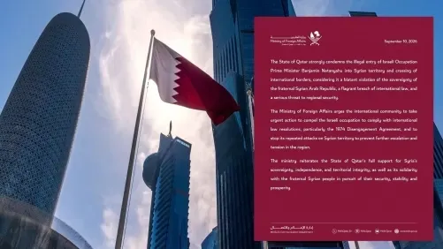 قطر تدين دخول نتنياهو إلى الأراضي السورية وتحذر من تصعيد إقليمي