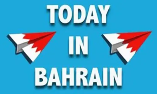 اليوم في البحرين
