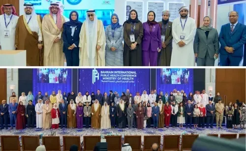 الصحة العامة: خط الدفاع الأول في البحرين