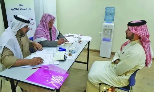 وزارة التربية والتعليم تنظم مسابقة في تلاوة القرآن الكريم