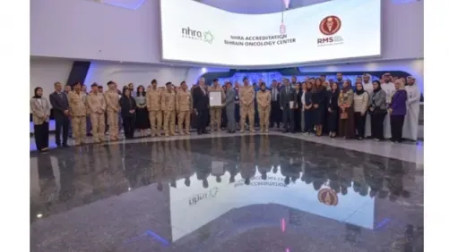مركز البحرين للأورام يحصل على الاعتماد الوطني الماسي