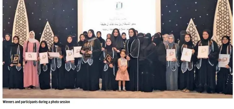 إقامة النسخة الثالثة من مسابقة قراءة القرآن الكريم