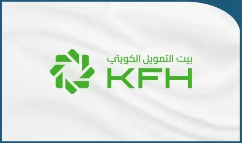 مجموعة بيت التمويل الكويتي (بيتك) تقدم تسهيلات تمويل مرابحة للسلع بقيمة 600 مليون دولار لصندوق الثروة السيادي التركي