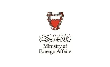 وزارة الخارجية تنفي المزاعم