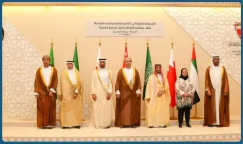 البحرين تستضيف اجتماعات الصناعة الخليجية لتعزيز التكامل الصناعي ومرونة سلاسل الإمداد
